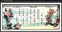 名言警句圖片