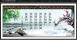 名言警句圖片