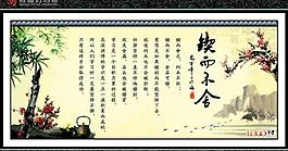 名言警句圖片
