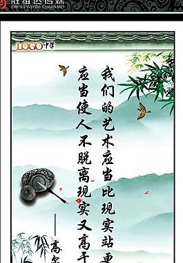 名言警句圖片