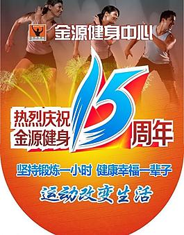吊旗圖片