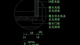 cad餐廳設(shè)計素材圖片