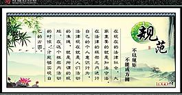 名言警句圖片