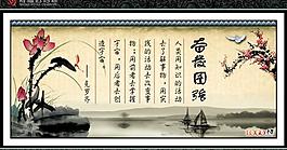 名言警句圖片