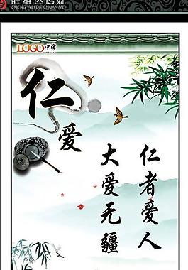 名言警句圖片