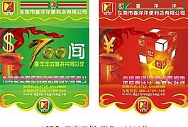吊旗圖片