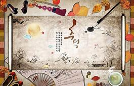 韩国传统水墨画图片