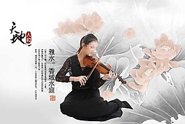 天地人和房地產(chǎn)廣告圖片