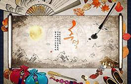 韩国传统水墨画图片