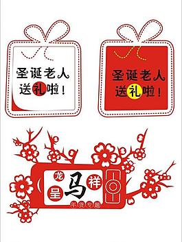 剪纸促销图标图片