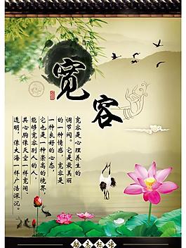 學(xué)校背景墻圖片