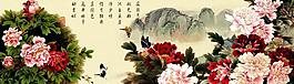 富貴牡丹水墨山水圖圖片