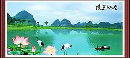 風(fēng)景如畫圖片