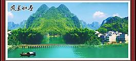 風(fēng)景如畫圖片