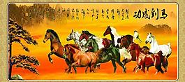 馬到成功圖片