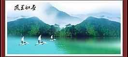 風(fēng)景如畫圖片