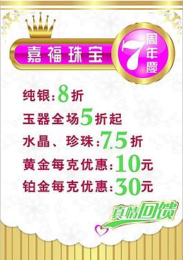 價目表圖片