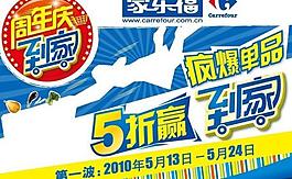 半價 5折圖片