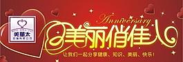 美丽俏佳人图片