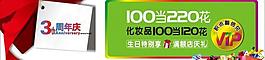 周年慶典海報(bào)設(shè)計(jì)圖片