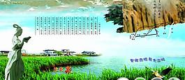 风景图片