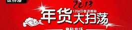 童鞋專展圖片
