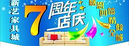 吊旗圖片