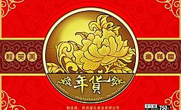 食品素材圖片