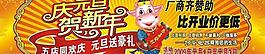 促銷宣傳圖片