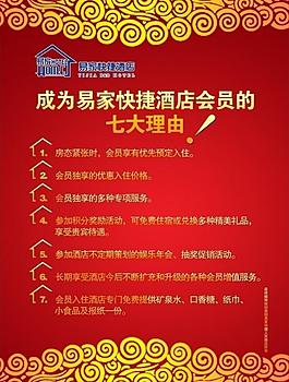 夾畫圖片