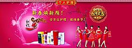春節(jié)海報圖片