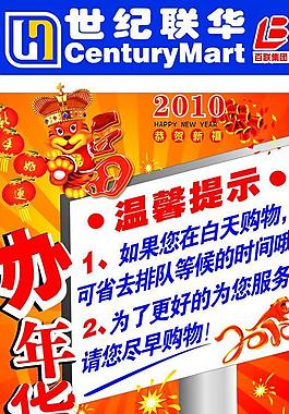 溫馨提示圖片