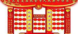 商場門頭造型圖片