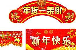 吊旗圖片