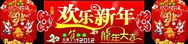 超市吊牌圖片