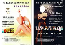 瑜伽海报图片