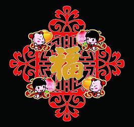 可愛小孩 福字 鏤空 春節(jié)圖片