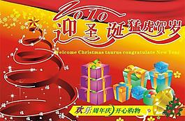 圣誕吊旗圖片