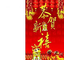 超市吊牌圖片