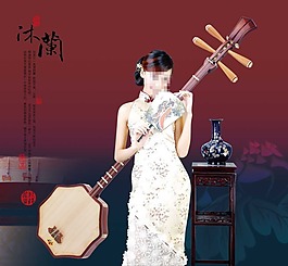 沐蘭人物圖片