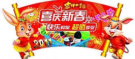 異型吊旗圖片