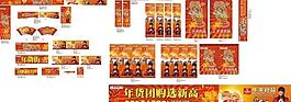 華美食品2011圖片