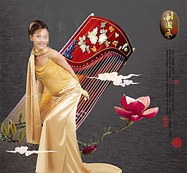 中國風圖片設計