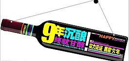 商場(chǎng)吊旗圖片