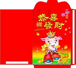 紅包圖片