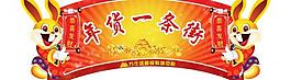 萬仕達超級購物中心圖片