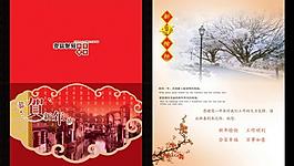 賀卡圖片