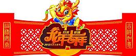 超市吊牌圖片