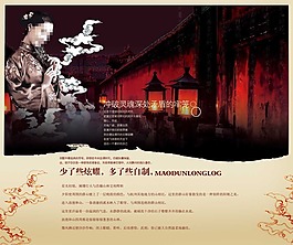房地產(chǎn)廣告圖片