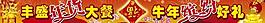 商場春節(jié)輔助設(shè)計圖片